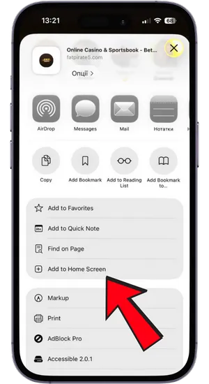 Add to Home Screen